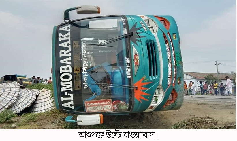 Brahmanbaria Pic 0011 1