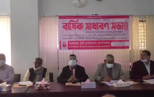 1643449203287 Brahmanbaria heart foundation pic 29.01.2022