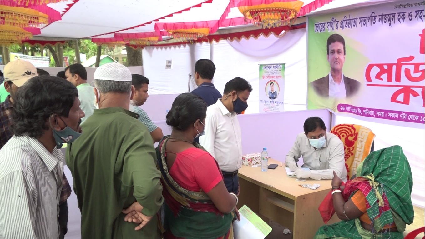 Brahmanbaria medicle camp pic1