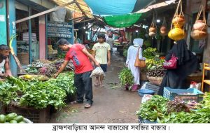 Brahmanbaria Pic 001 1