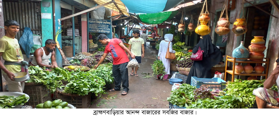 Brahmanbaria Pic 001 1