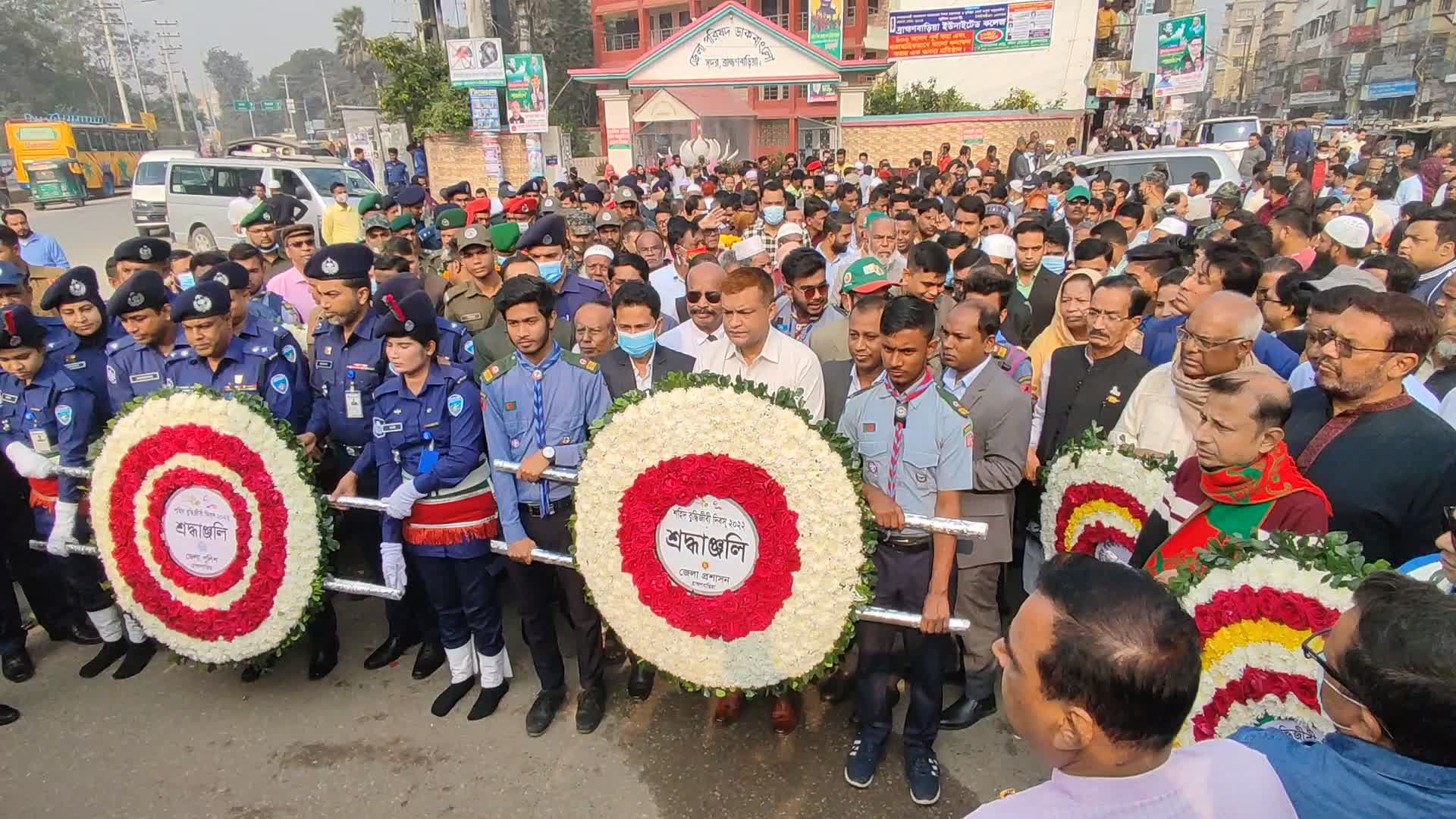 Brahmanbaria Buddhijbi divosh pic 14.12.2022