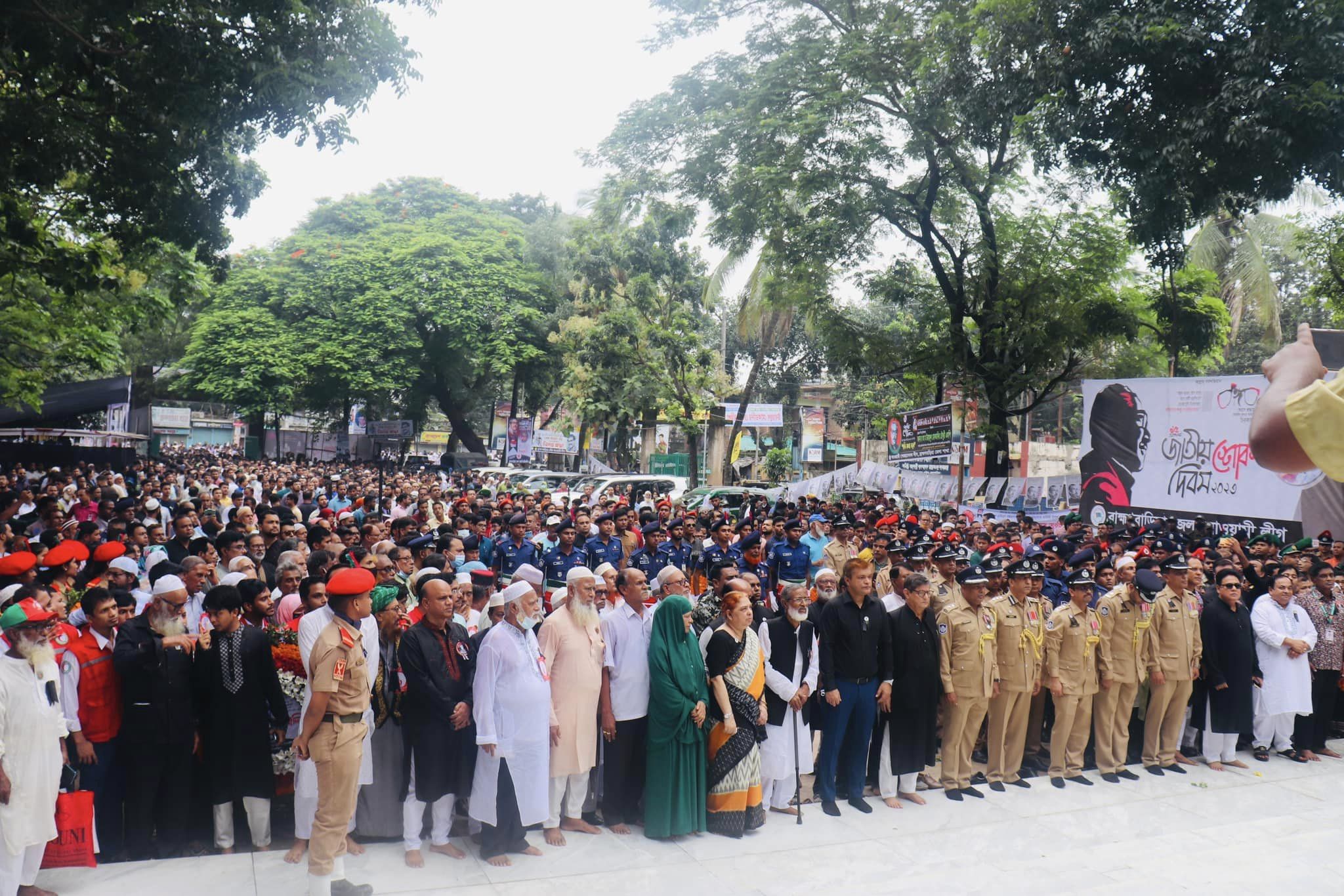 ব্রাহ্মণবাড়িয়ায় শাহাদাত বার্ষিকী উপলক্ষে