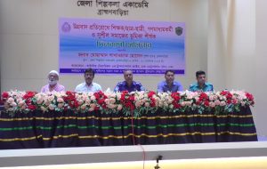 Brahmanbaria Seminner pic 20.09.2023