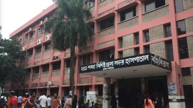 brahmanbaria district sadar hospital. photo facebook jpg